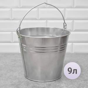 Ведро 9л оцинкованное 33048