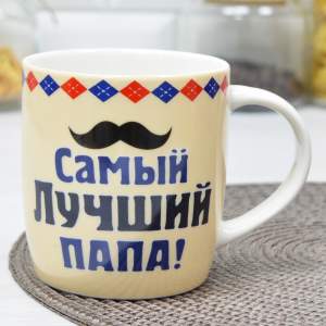 Кружка 350мл Для папы, DM6