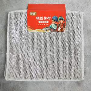 Салфетка для уборки 20*20см 5шт, лавсан с металлизированной нитью, NNDC32