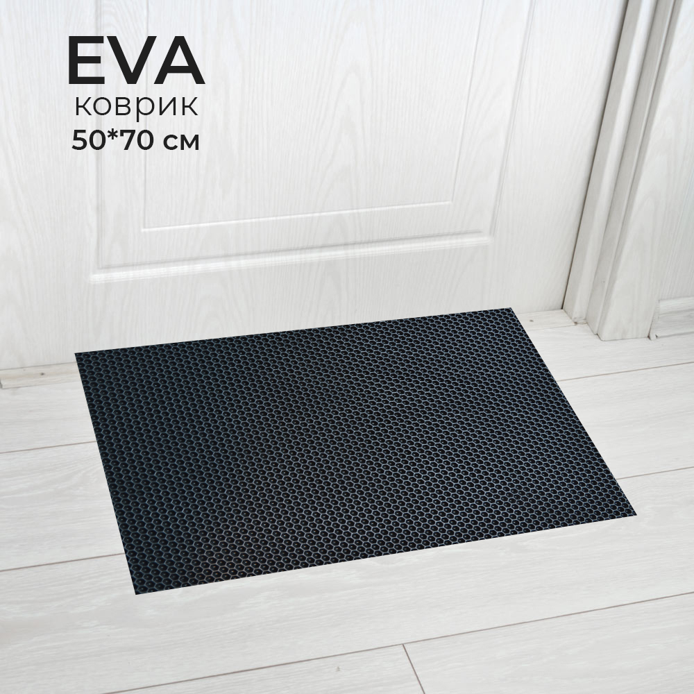 Коврик 50*70см универсальный ЭВА "Sindbad", черный
