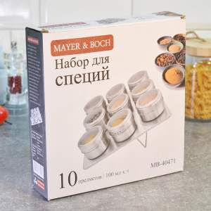 «Набор для специй 10 предметов, на магните, 24 специи внутри, MB 40471» - фото 4