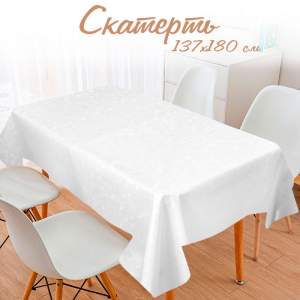 Белоснежный жасмин