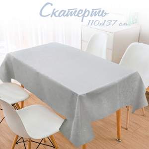 Вулканический серый